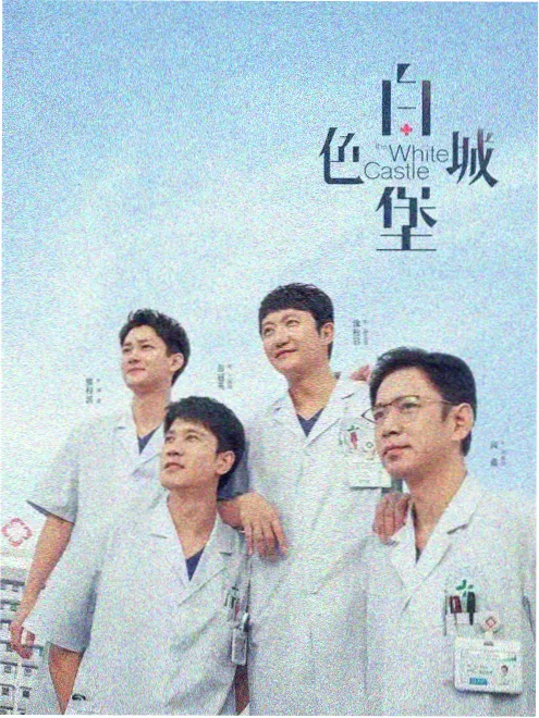 红果短剧重生之我只爱你封面